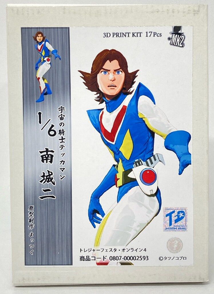 MK2 3Dプリンター出力品/1/6スケールキャストキット 原型 まっつく 南城二