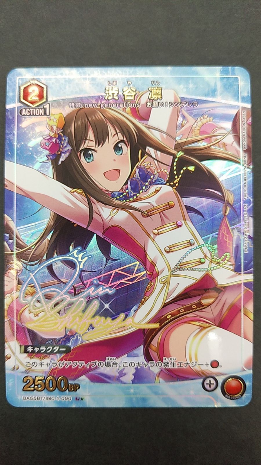 〇ユニオンアリーナ 渋谷凛 パラレル - メルカリ