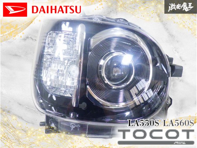 【破損なし/点灯OK】ダイハツ純正 LA550S LA560S ミラトコット LED ヘッドライト ヘッドランプ 右 右側 運転席側 KOITO 100-6906R