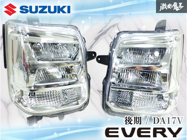 【1万キロ外し！ 極上品！】スズキ純正 DA17V エブリィバン 後期 LED ヘッドライト ヘッドランプ 左右セット ICHIKOH A028