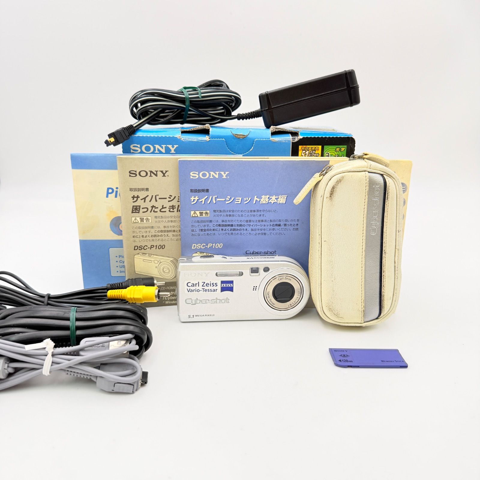 SONY Cyber-shot DSC-P100 Silver Original Box • Manual • AC Adapter • MEMORY Stick (0826)