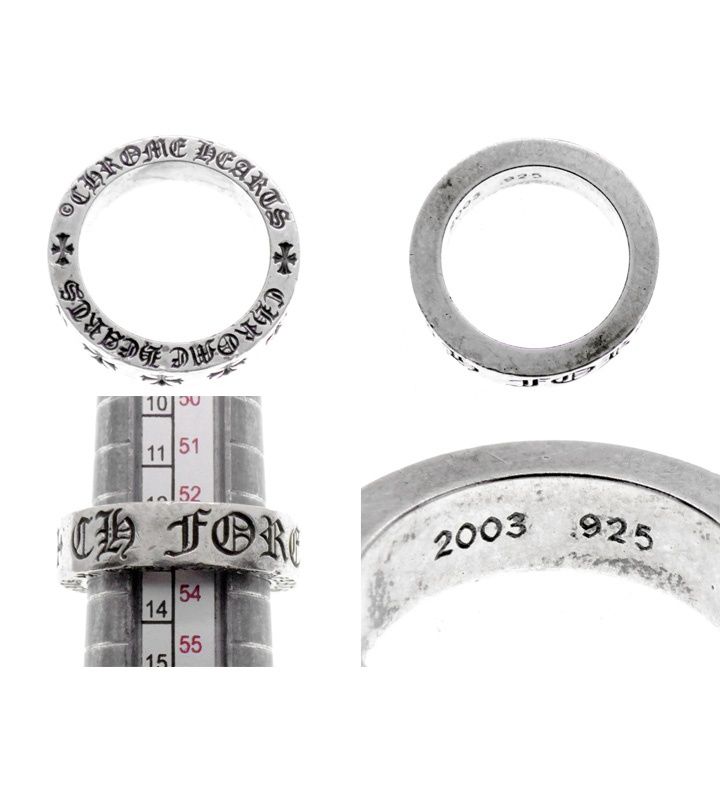 SPACER FOREVER 6mmスペーサーリング フォーエバーシルバー クロムハーツ CHROME HEARTS 【 6mm SPACER FOREVER 】 スペーサー