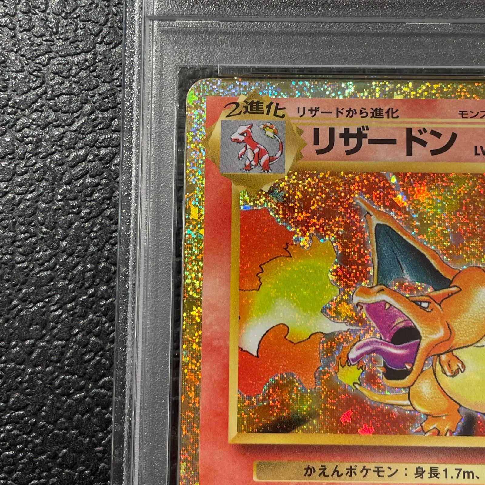 PSA10】ポケモンカードゲーム Classic リザードン (CLL) PROMO CLL003