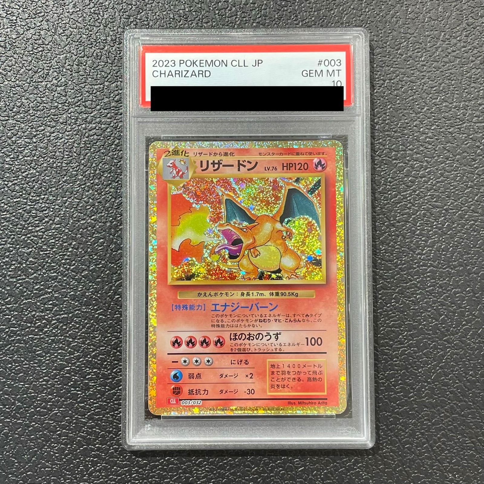PSA10】ポケモンカードゲーム Classic リザードン (CLL) PROMO CLL003