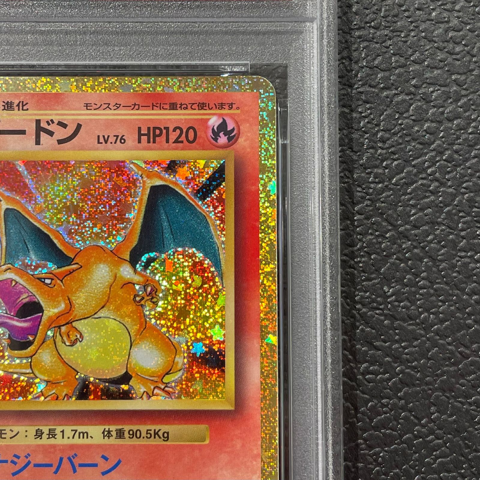 PSA10】ポケモンカードゲーム Classic リザードン (CLL) PROMO CLL003