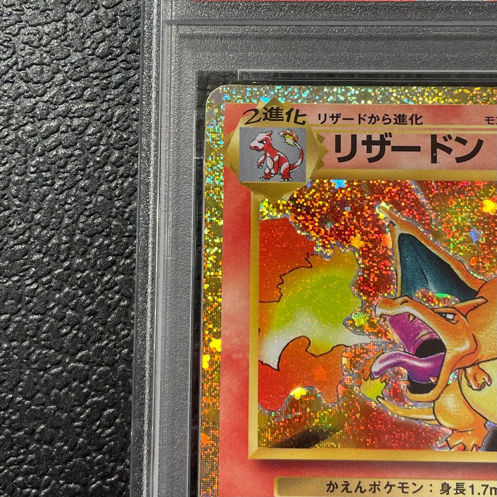 PSA10】ポケモンカードゲーム Classic リザードン (CLL) PROMO CLL003