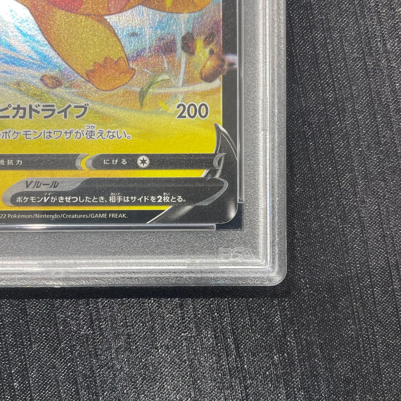 PSA10】ピカチュウ(ミラー仕様) S-TD 001/024 1枚 - メルカリ