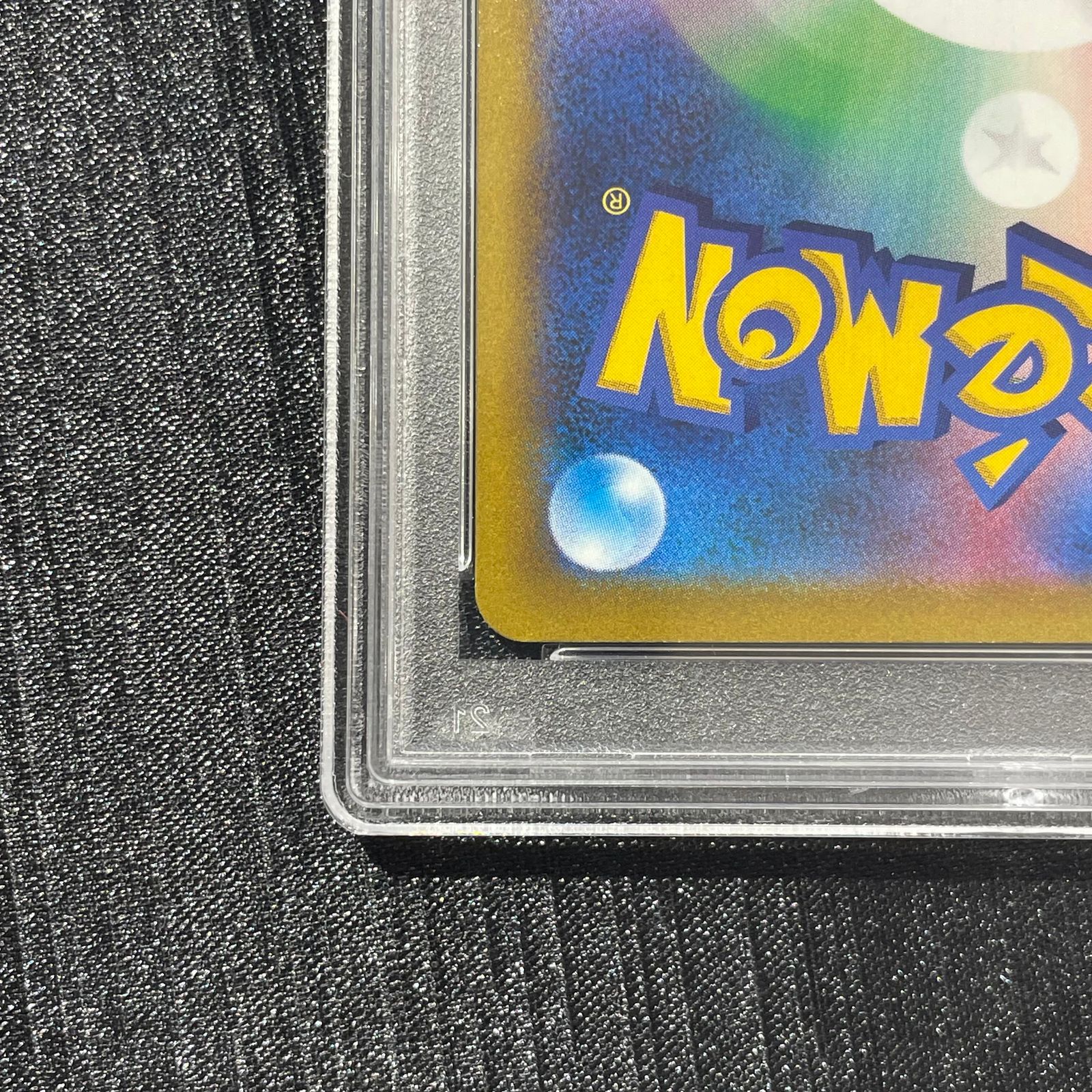 PSA10】ピカチュウ(ミラー仕様) S-TD 001/024 1枚 - メルカリ