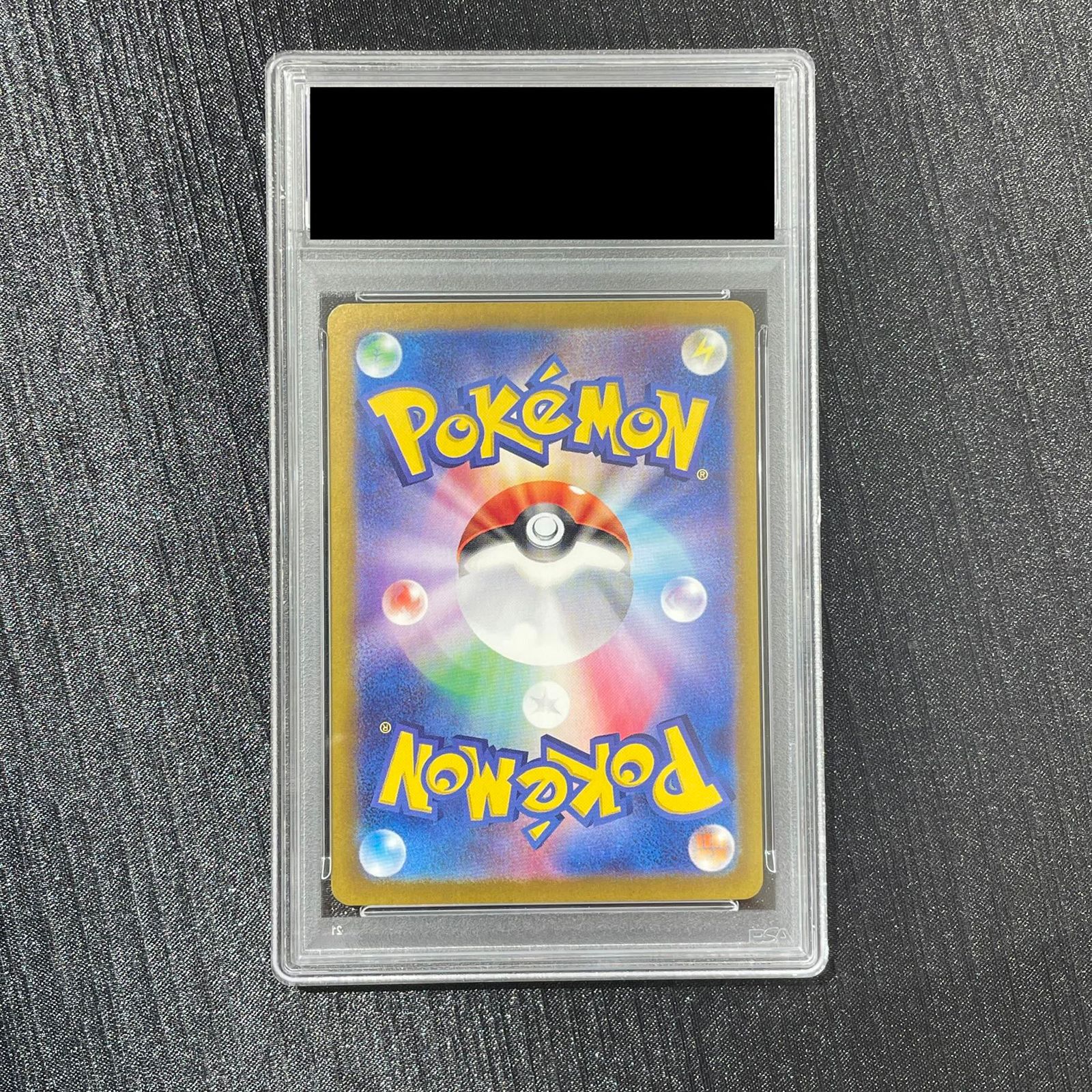 PSA10】リザードンex SAR 349/190 1枚 - メルカリ