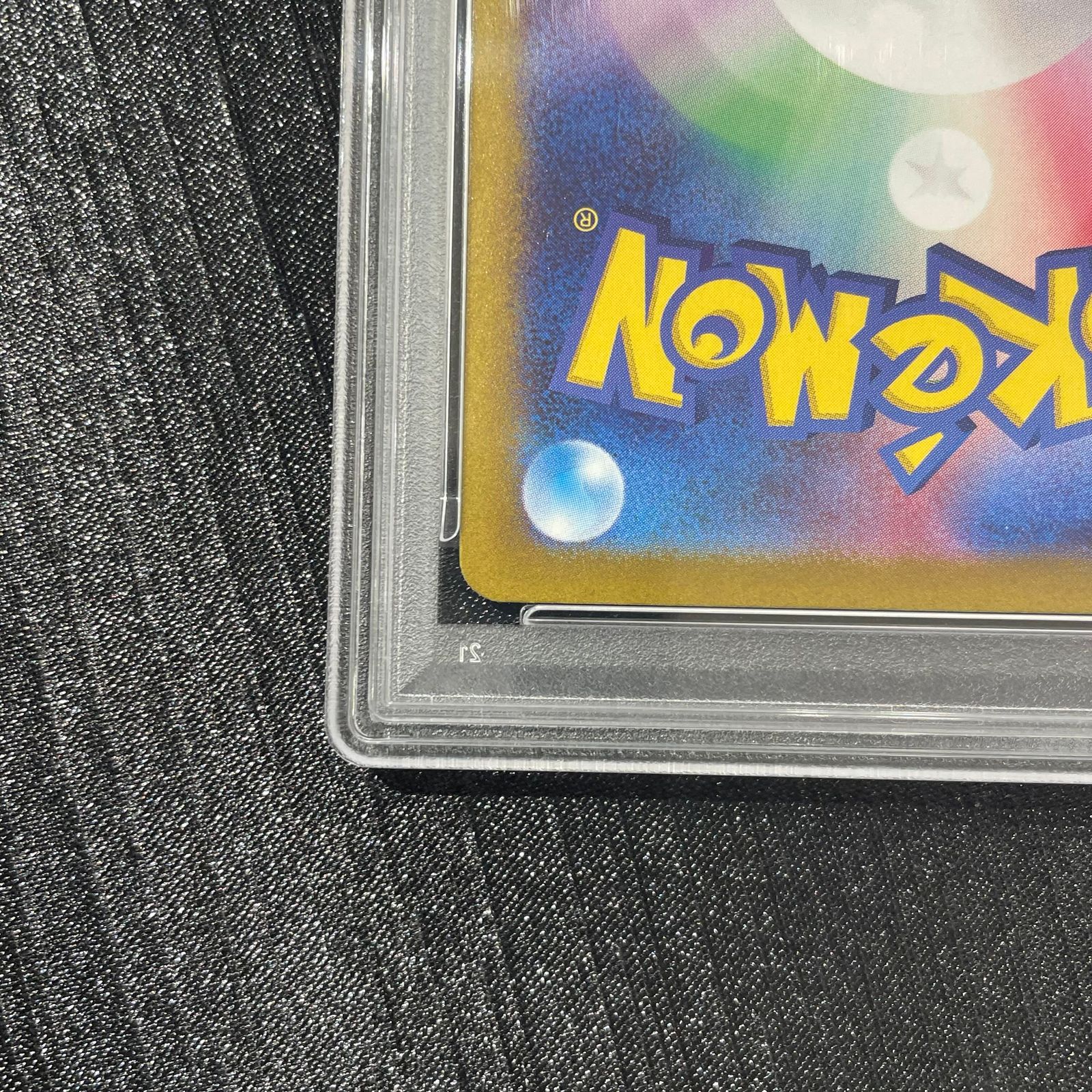 PSA10】リザードンex SAR 349/190 1枚 - メルカリ