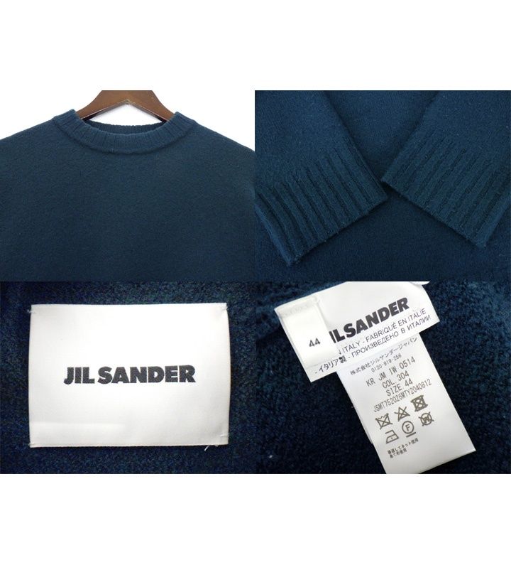ジルサンダー JIL SANDER 【 KR JM IW 0514 】 ウール ニット セーター