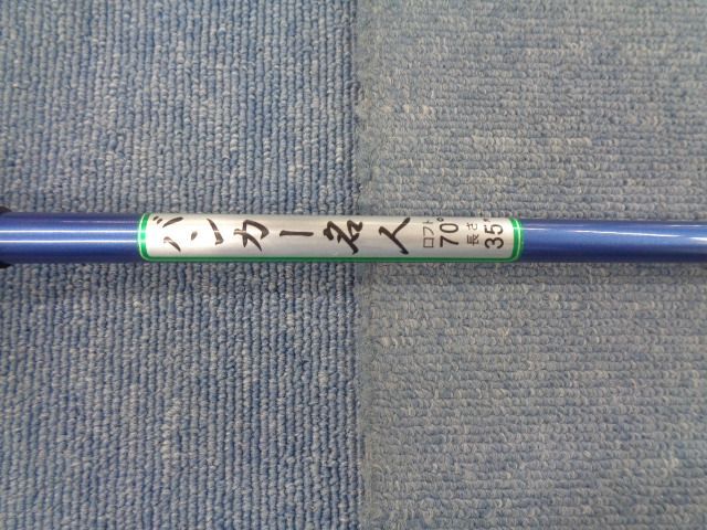 バンカー名人 Bunker Meijin Ⅳ 70度 中古ウェッジ 9999 - メルカリ