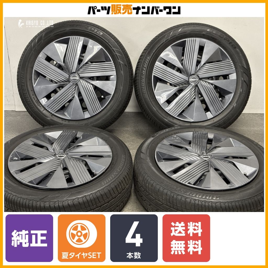 廃盤 エバーグリーン コンバットスティックII ファイティング