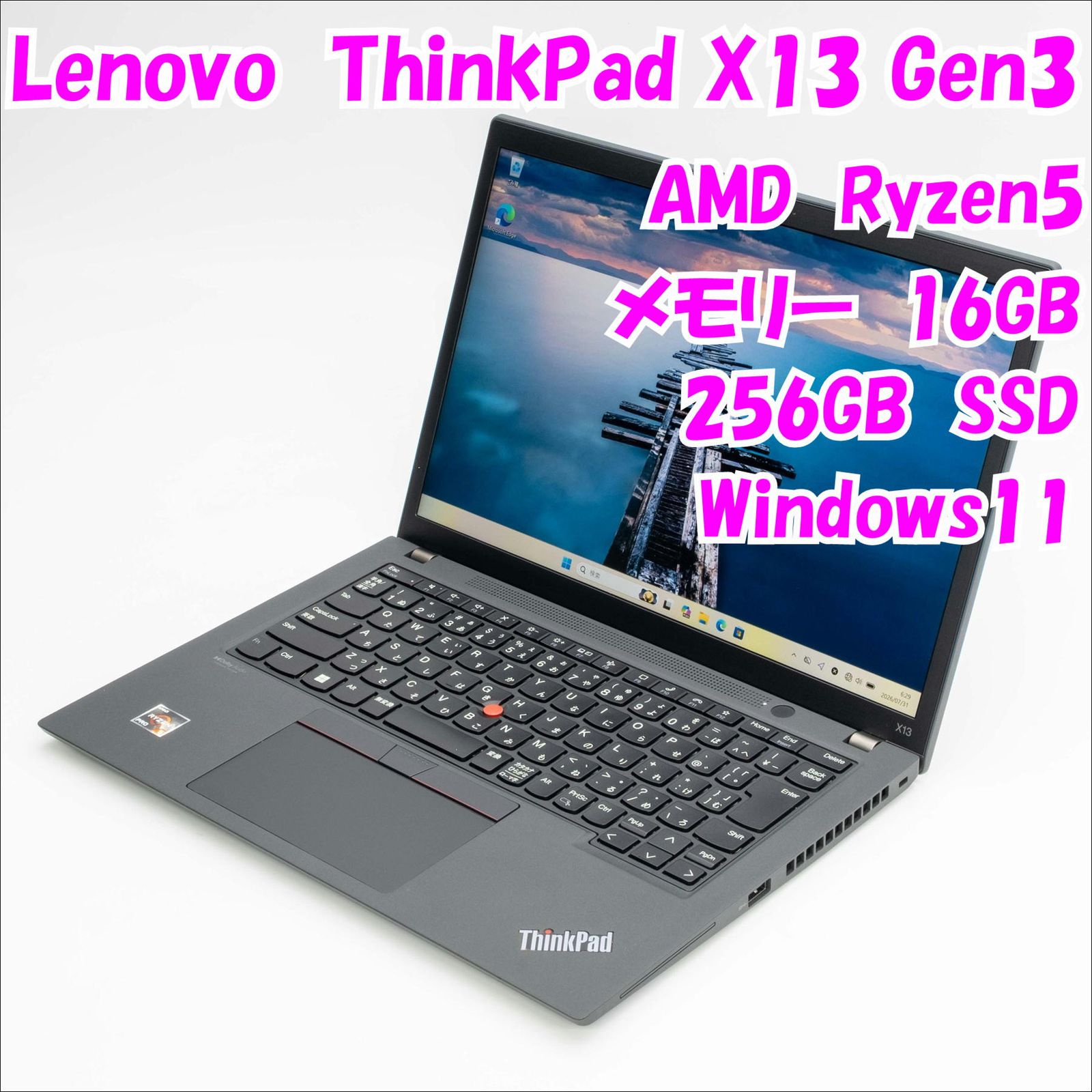 中古】ThinkPad X13 Gen2 Ryzen5 Win11 16GB/SSD - メルカリ