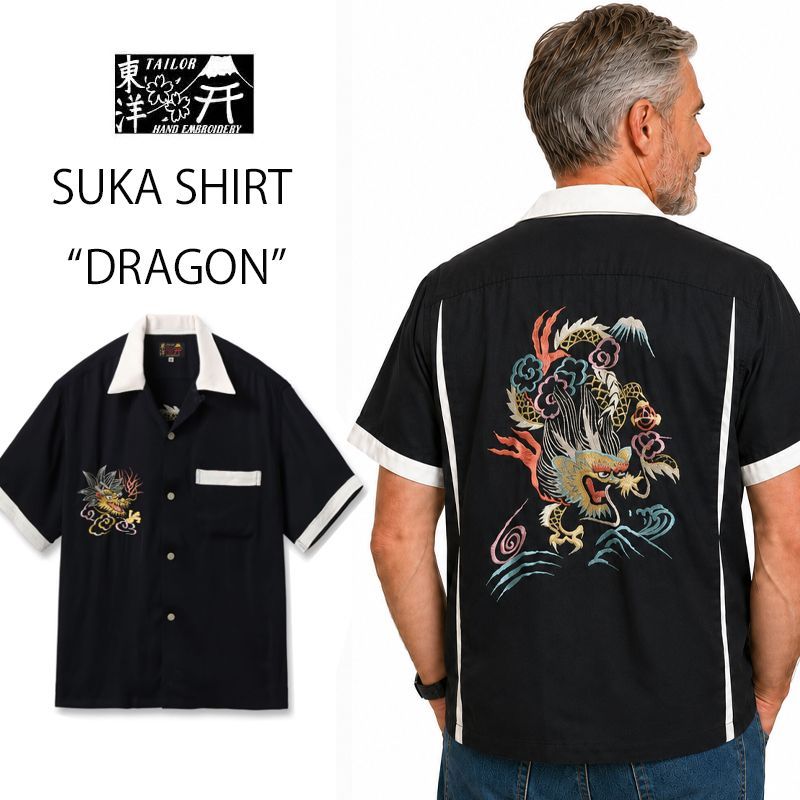 テーラー東洋 スカ シャツ TT39701 SUKA SHIRT “DRAGON” ドラゴン 竜 龍 黒 テイラー東洋 スカジャン柄　和柄 オシャレ 刺繍　夏　レーヨン　ボウリングシャツ　ボーリングシャツ 22,176円