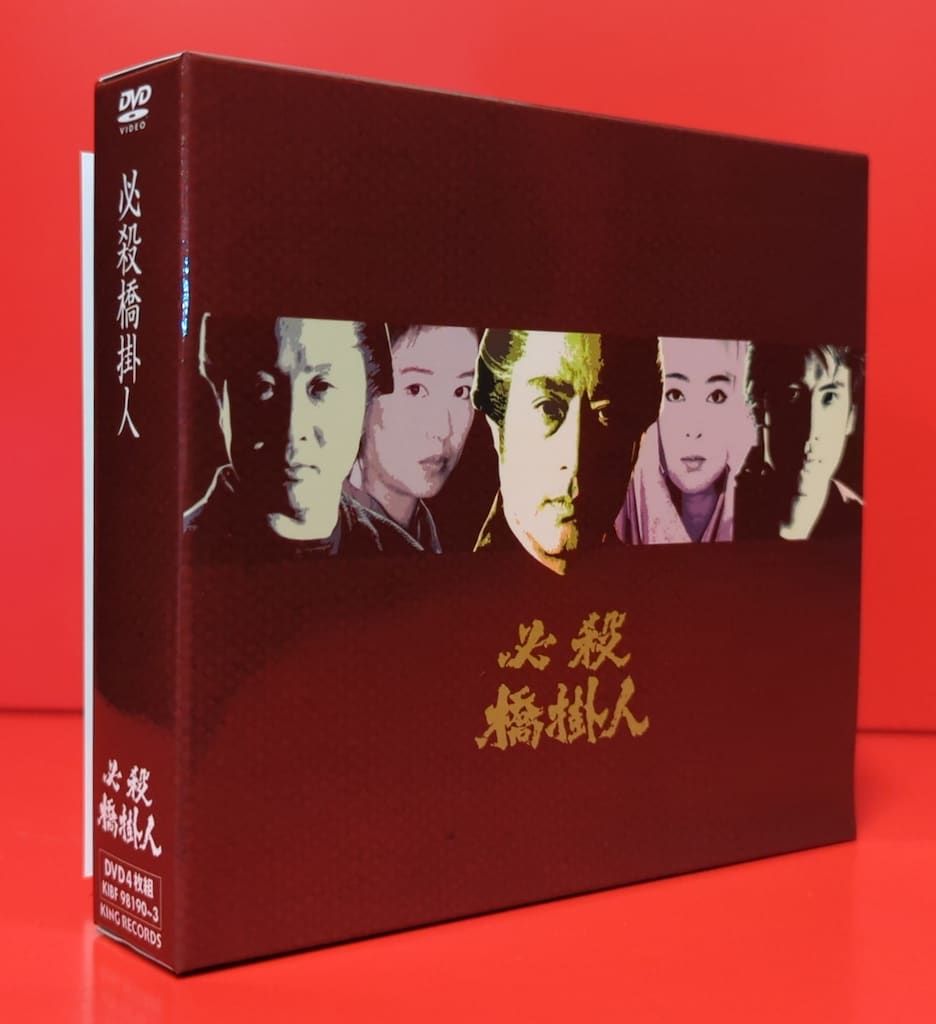 国内ドラマDVD 必殺橋掛人 DVD-BOX
