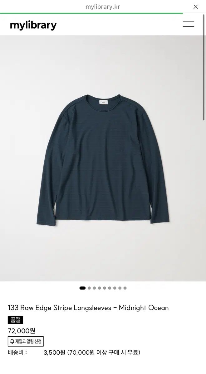 マイライブラリー 133 ロングスリーブ - Midnight Ocean 6,909円