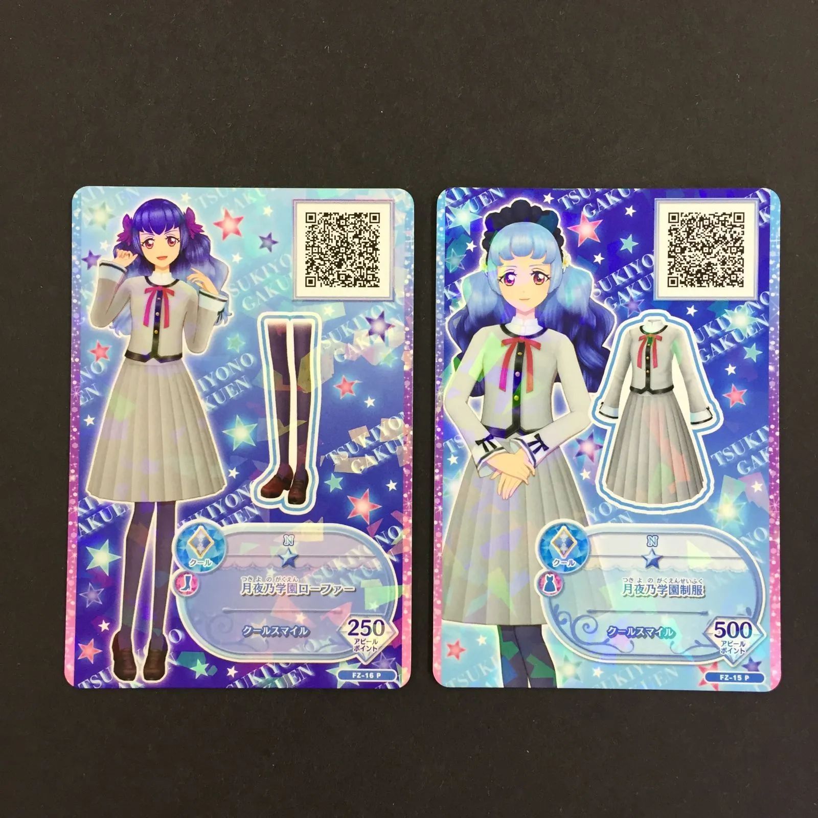 アート/エンタメ 男性アート写真集 月の日 神に逢いに行く男たち