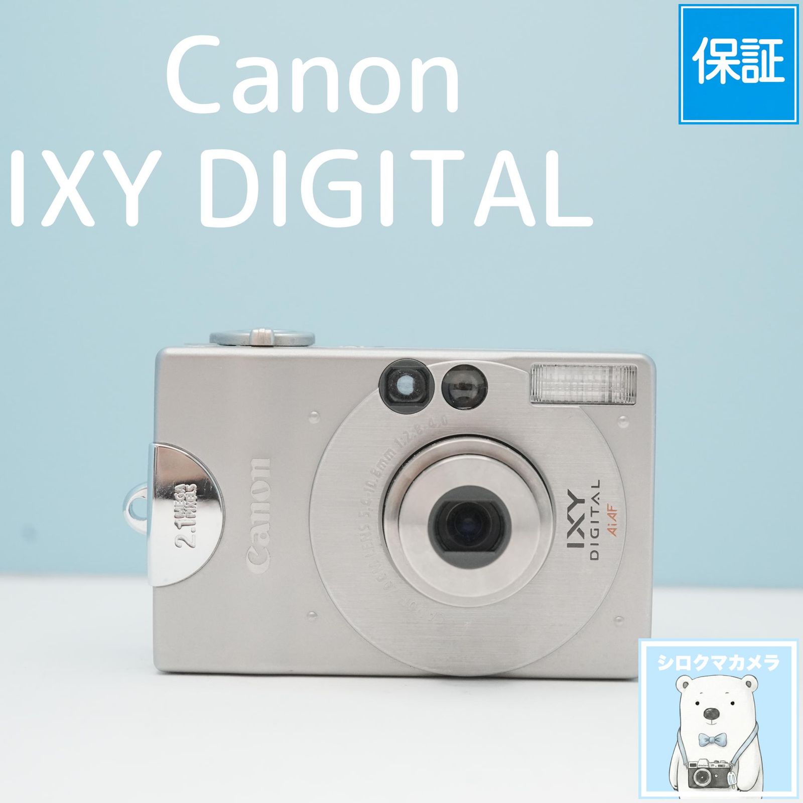 Canon IXY DIGITAL デジカメ スマホ転送OK フルセット a6901