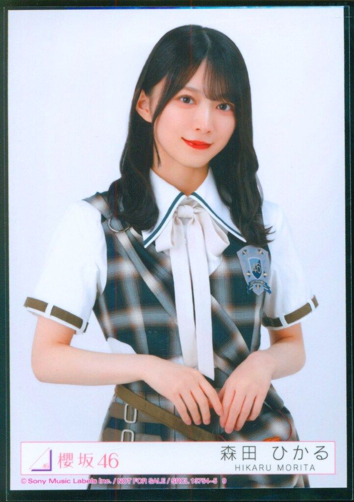 櫻坂46 Lonesome rabbit/What's “KAZOKU”? 森田ひかる 封入特典生写真C