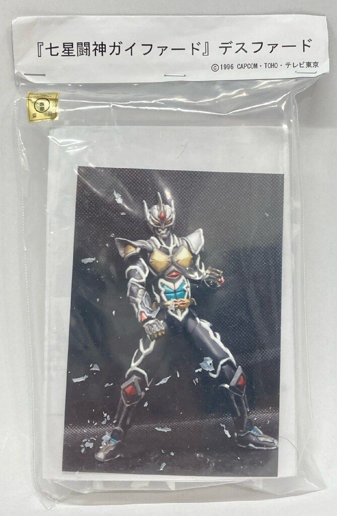 ゾイド カスタマイズパーツ バイキングランスユニット シルバーメッキ