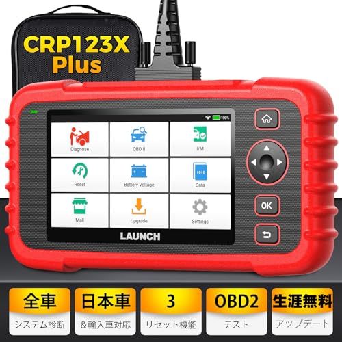 ☆新品☆LAUNCH CRP123X Plus obd2 診断機 全車システム診断 3リセット ハイブリッド 日本車 obd 車検 対応 スキャン ツール 自動車 故障診断機 日本語 車 診断機 エンジン 警告 灯 消し obdスキャンツール,オイルライフ/S 33,800円