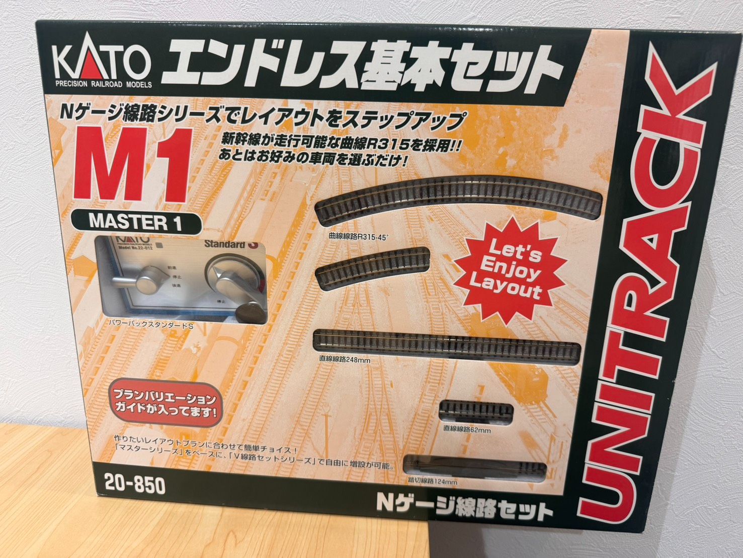 KATO Nゲージ鉄道模型用エンドレス基本セット「M1 マスター1（品番：20