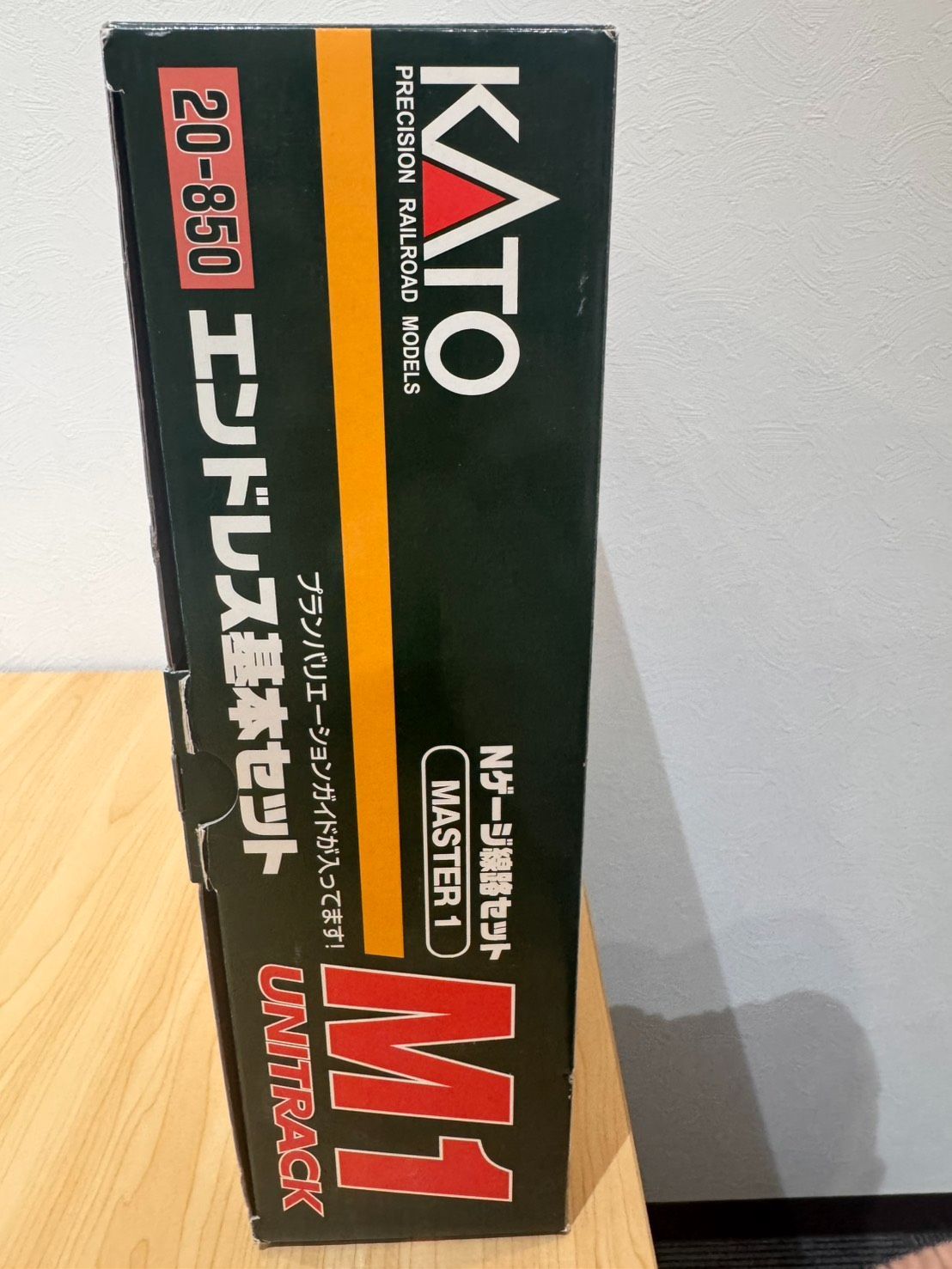KATO Nゲージ鉄道模型用エンドレス基本セット「M1 マスター1（品番：20