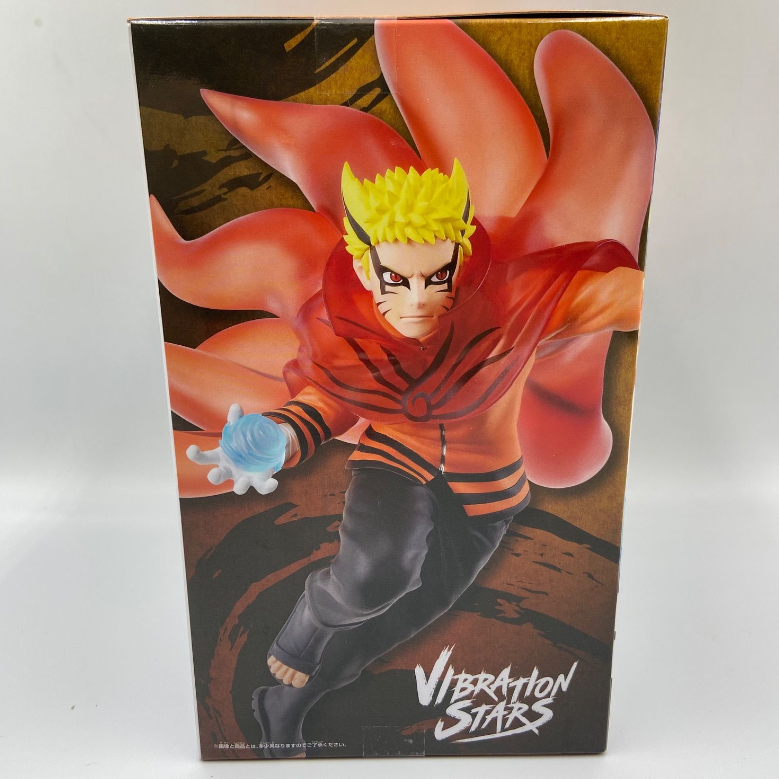 BORUTO うずまきナルト フィギュア VIBRATION STARS 13個 うずまき