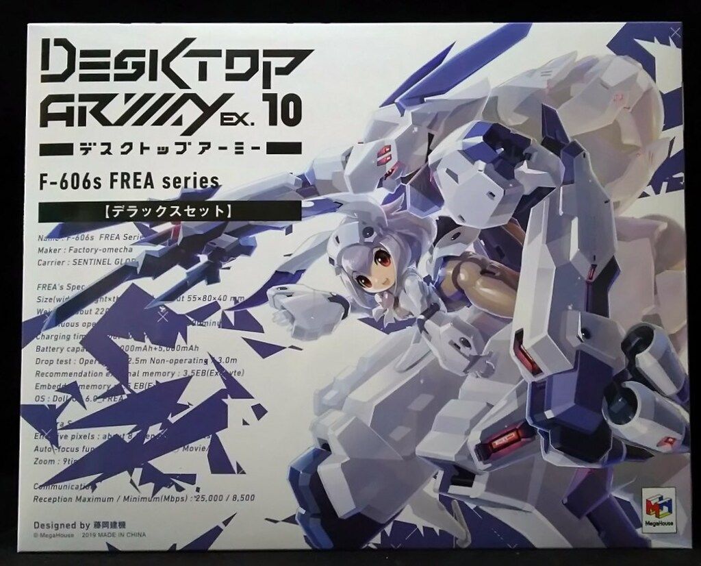 メガハウス デスクトップアーミーEX.10 F-606s フレアシリーズ(デラックスセット) EX.10