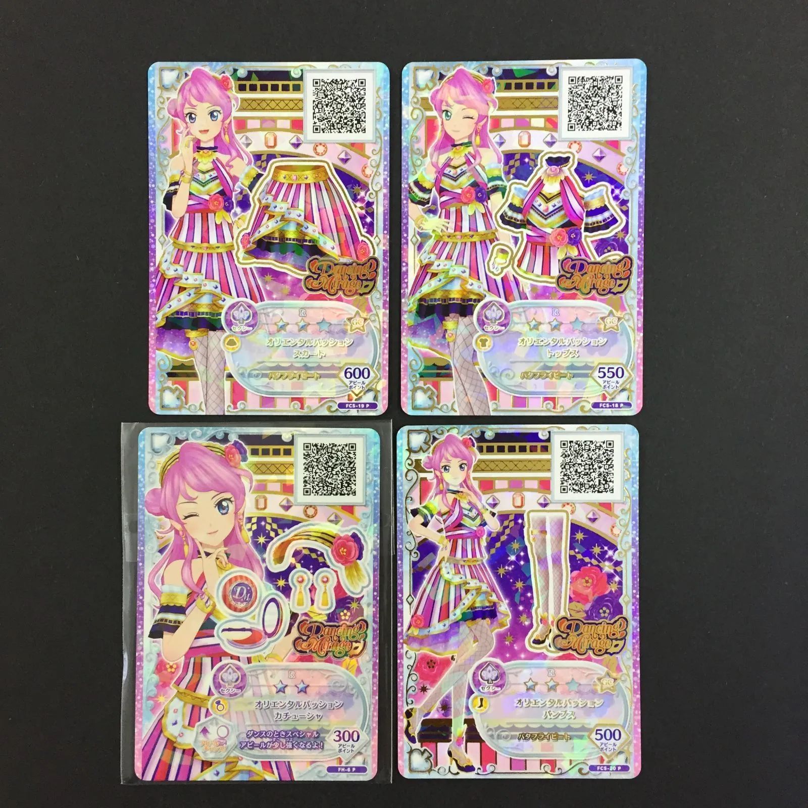ガイドブック アンコール 商品 バンダイ | 東京おもちゃショー