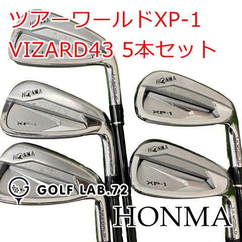 【中古】アイアンセット ホンマ ツアーワールドXP-1◆VIZARD43 5本セット◆R◆0[2053]