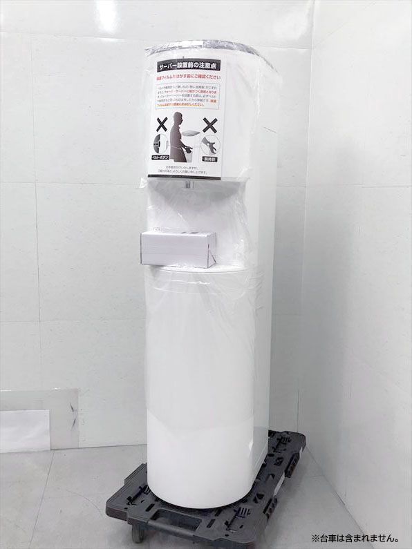 E7947◆未使用 every frecious tall BSS-311 浄水型ウォーターサーバー 冷水・温水・常温水 チャイルドロック エブリィフレシャス 48,000円