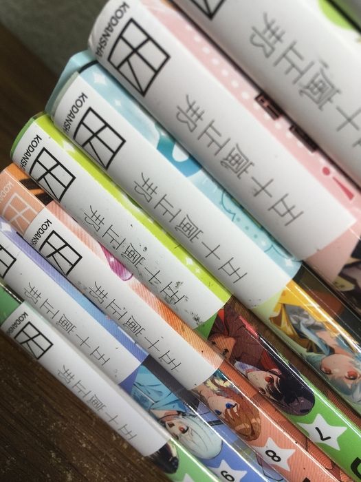 全巻セット【真夜中ハートチューン 全13巻】◇13冊揃い 完結 五十嵐