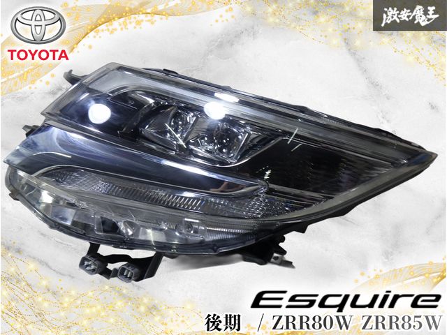 【点灯OK！】トヨタ純正 ZRR80W ZRR85W エスクァイア 後期 LED ヘッドライト ヘッドランプ ライト 左 左側 助手席側 刻印 H ICHIKOH 28-244 25,411円