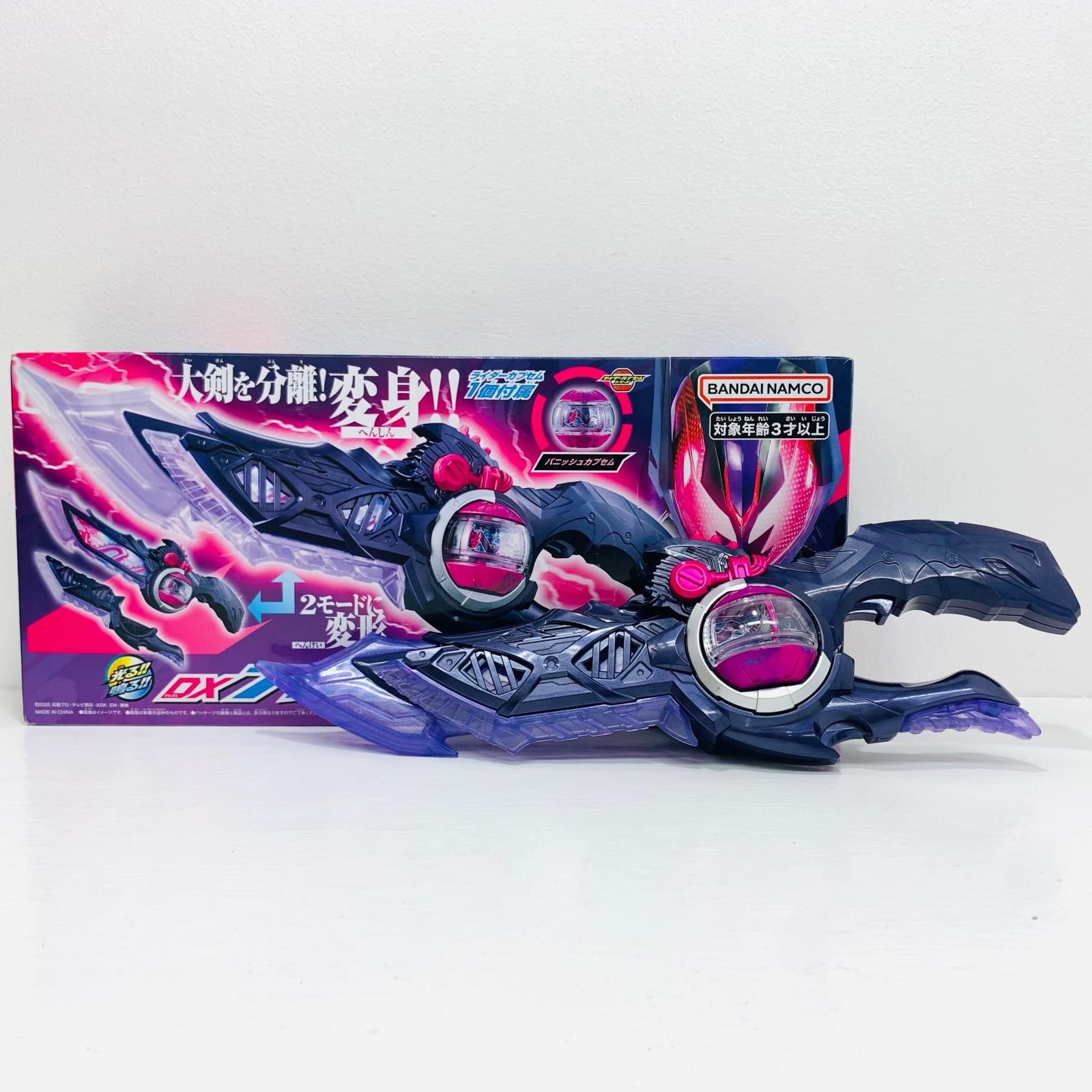 飾磨店】 中古 DXブレイカムドォーン「仮面ライダーゼッツ」 - メルカリ