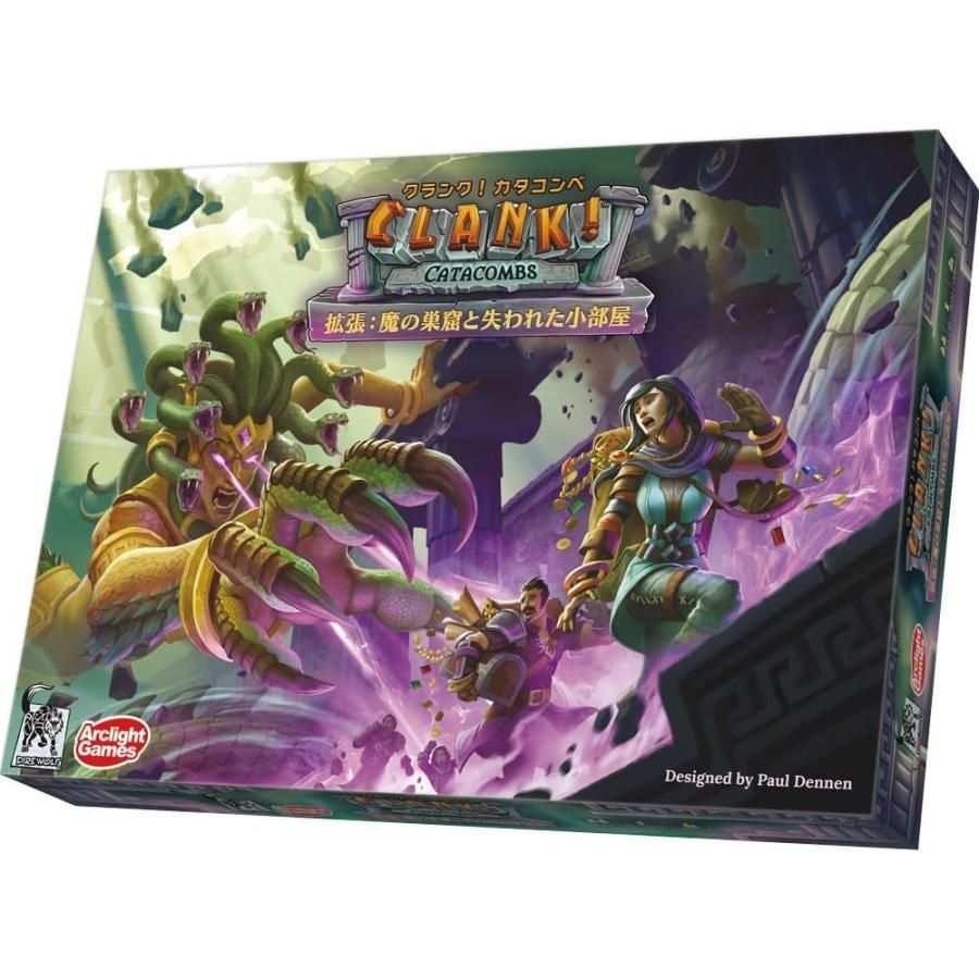 【新品】クランク！ カタコンベ 拡張：魔の巣窟と失われた小部屋 (2-4人用 45-90分 13才以上向け) ボードゲーム拡張セット　アークライト