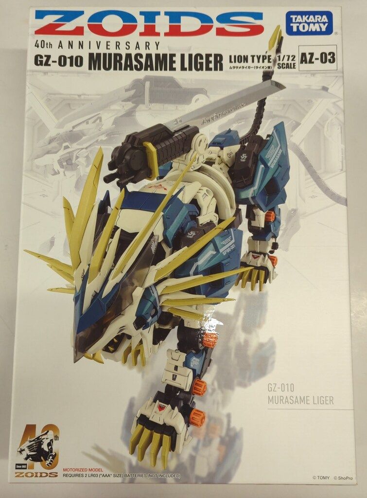 タカラトミー 40th ANNIVERSARY ZOIDS ムラサメライガー(ライオン型) AZ-03