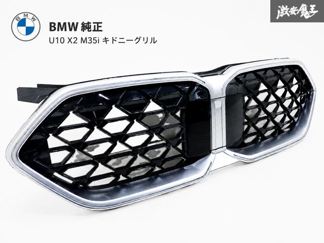 『 良品 / 破損なし 』BMW純正 U10 X2 M35i キドニーグリル フロントグリル ラジエーターグリル レーダー付 【51135A35BC0 / 51135A35F89】