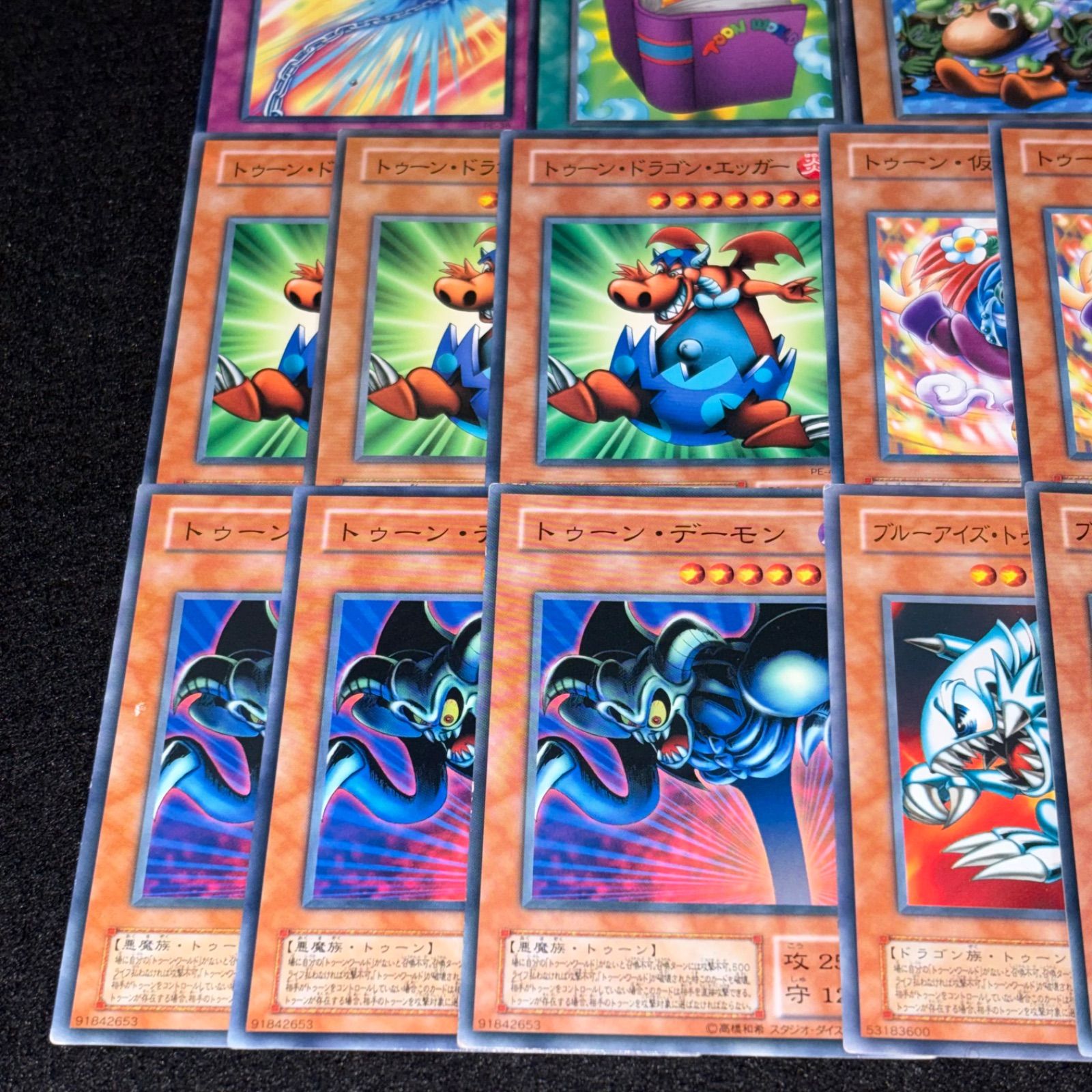 遊戯王】No.7987 2期 トゥーンディフェンス トゥーンワールド トゥーン