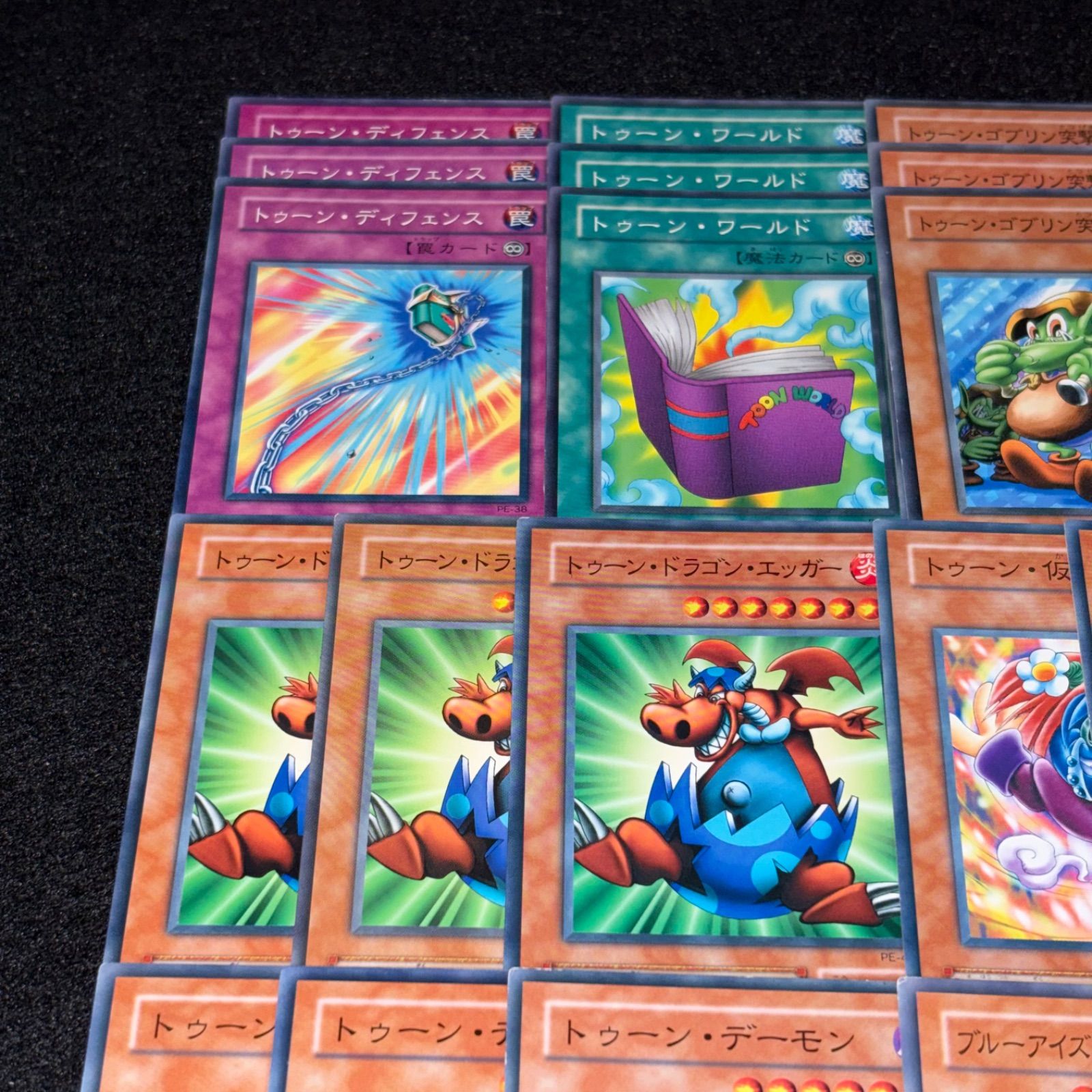 遊戯王】No.7987 2期 トゥーンディフェンス トゥーンワールド トゥーン