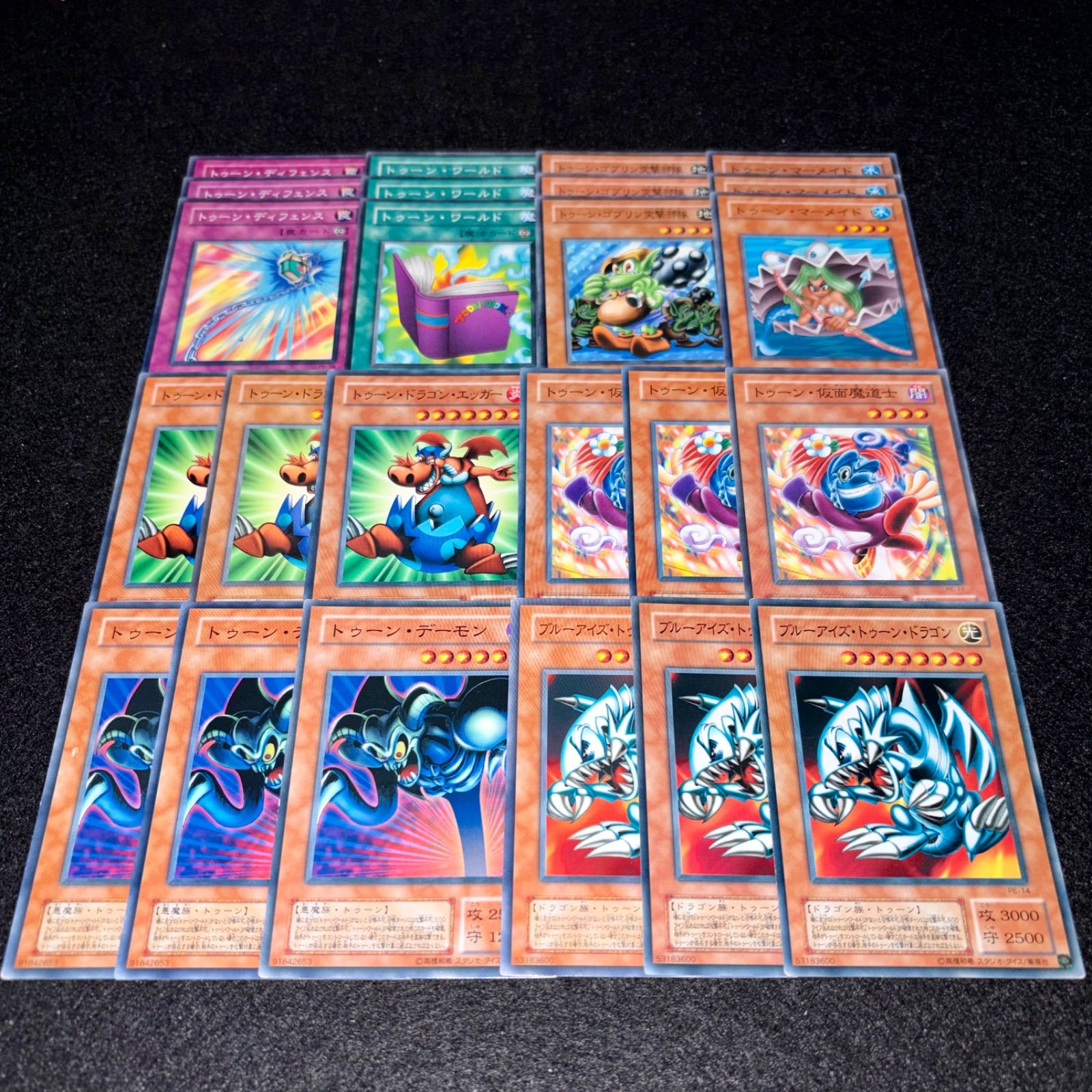 遊戯王】No.7987 2期 トゥーンディフェンス トゥーンワールド トゥーン