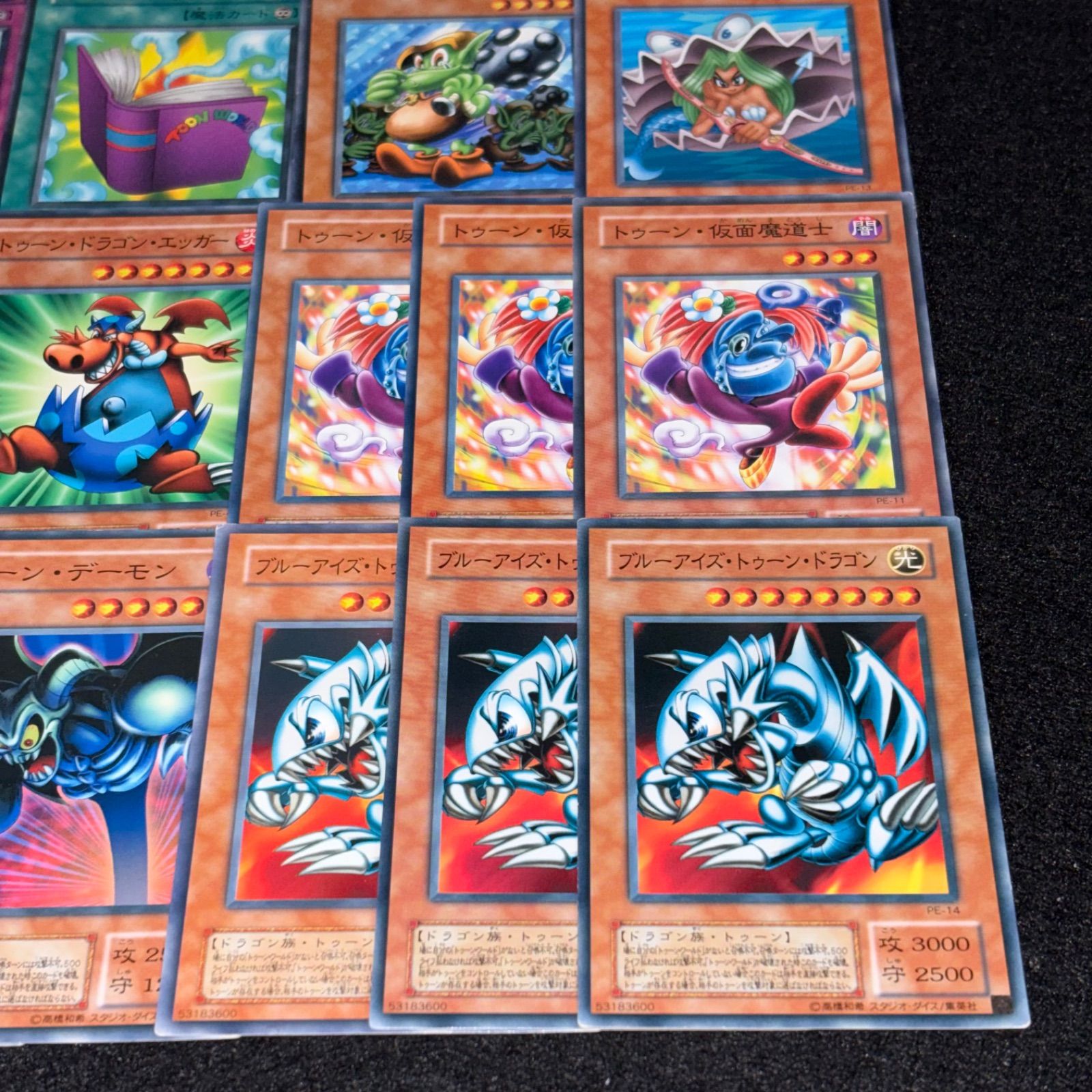 遊戯王】No.7987 2期 トゥーンディフェンス トゥーンワールド トゥーン