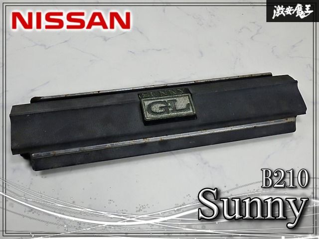 【超希少★】日産純正 B210 サニー GL セダン ノーマル リア リヤ センター ガーニッシュ 外装 ダットサン 120Y