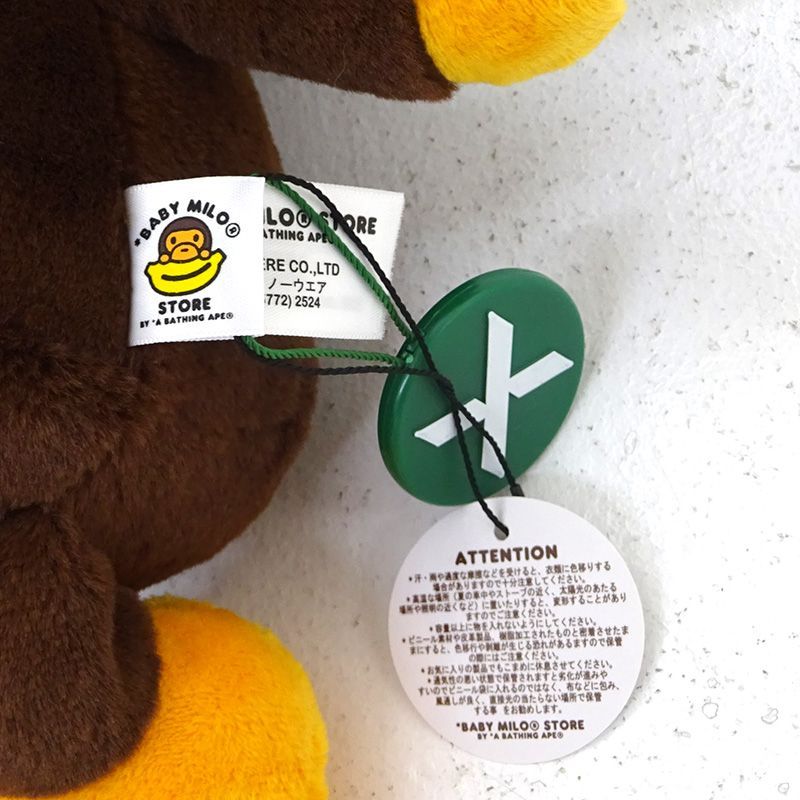 三重店】A BATHING APE BABY MILO ぬいぐるみ 全高約30cm ※箱傷み大