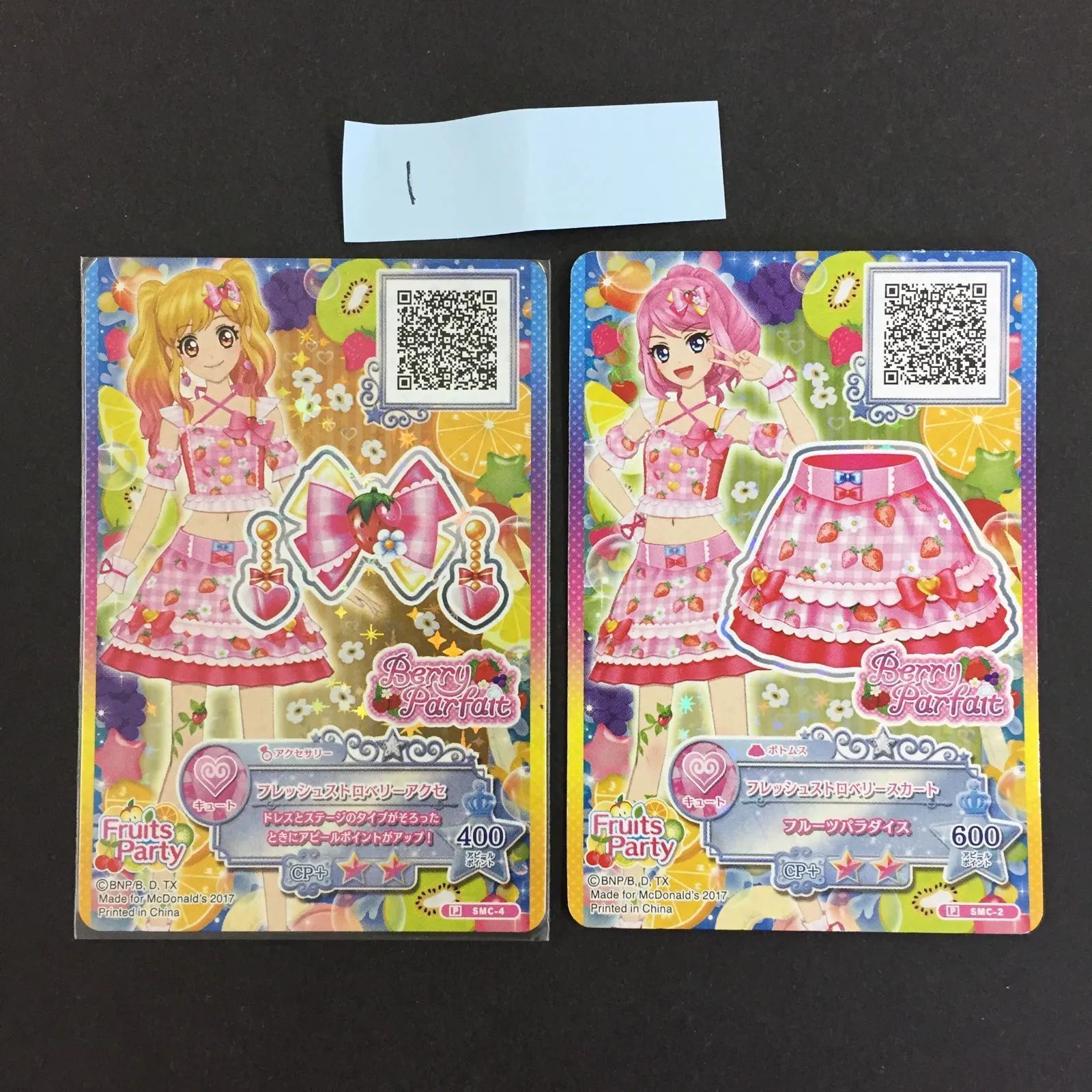 中古】PR マーメイドピスケスコーデ アイカツカード 「アイカツ
