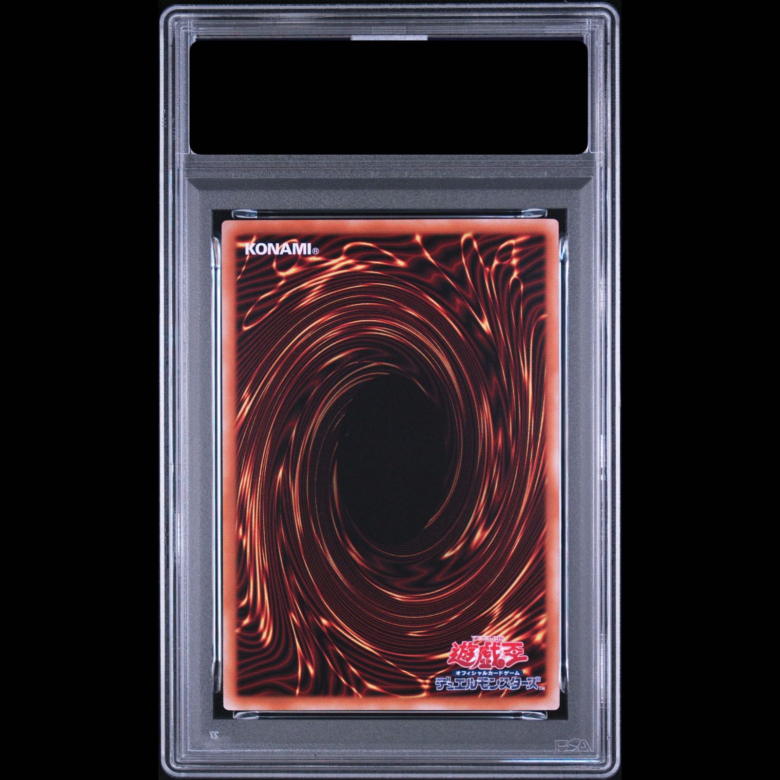 PSA10】始まりの神ファーラ オーバーフレーム プリズマティック