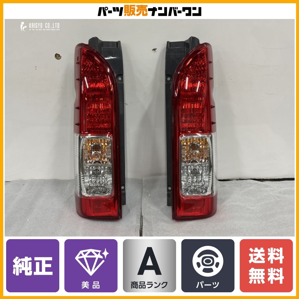 美品】トヨタ 200系 ハイエース 純正 テールランプ 左右セット KOITO