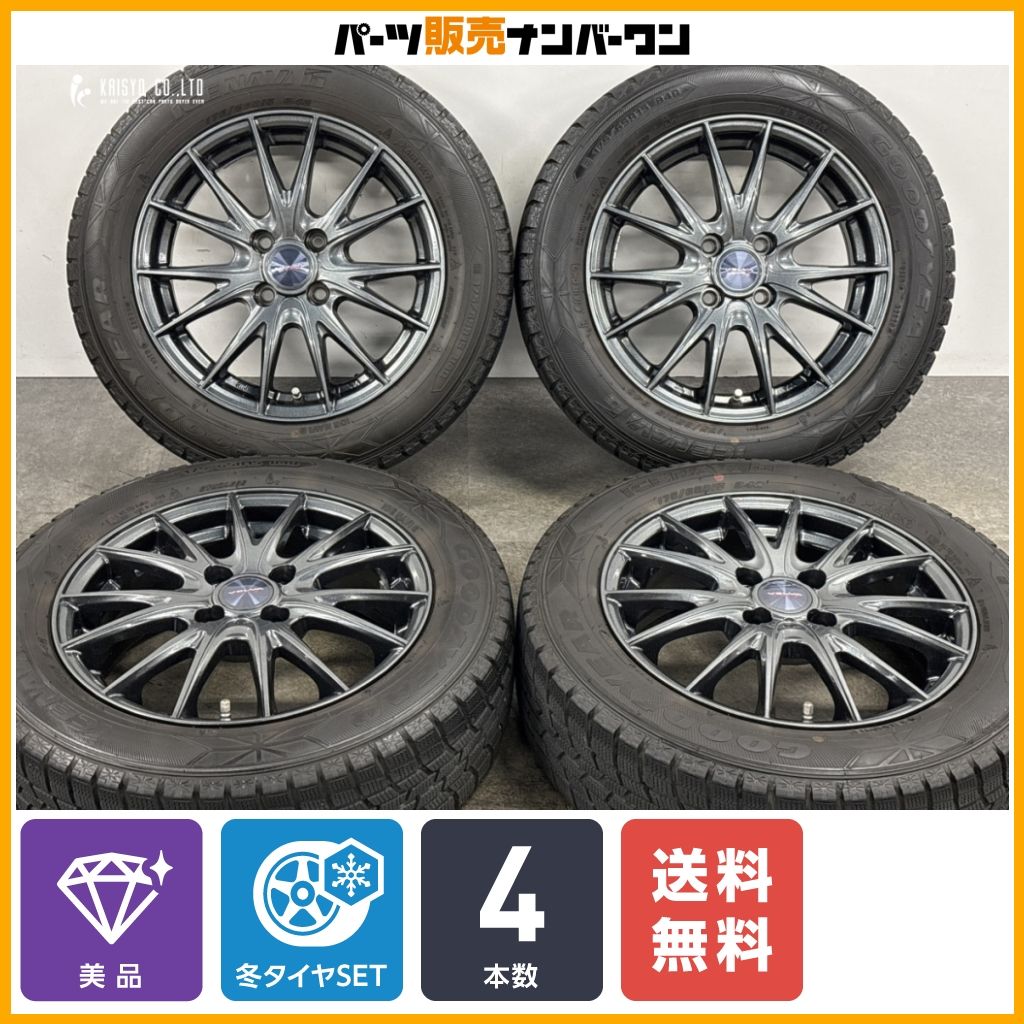 【美品】ヴェルヴァ スポルト II 15in 5.5J +42 PCD100 グッドイヤー アイスナビ6 175/65R15 アクア ヴィッツ キューブ ノート スイフト 24,360円