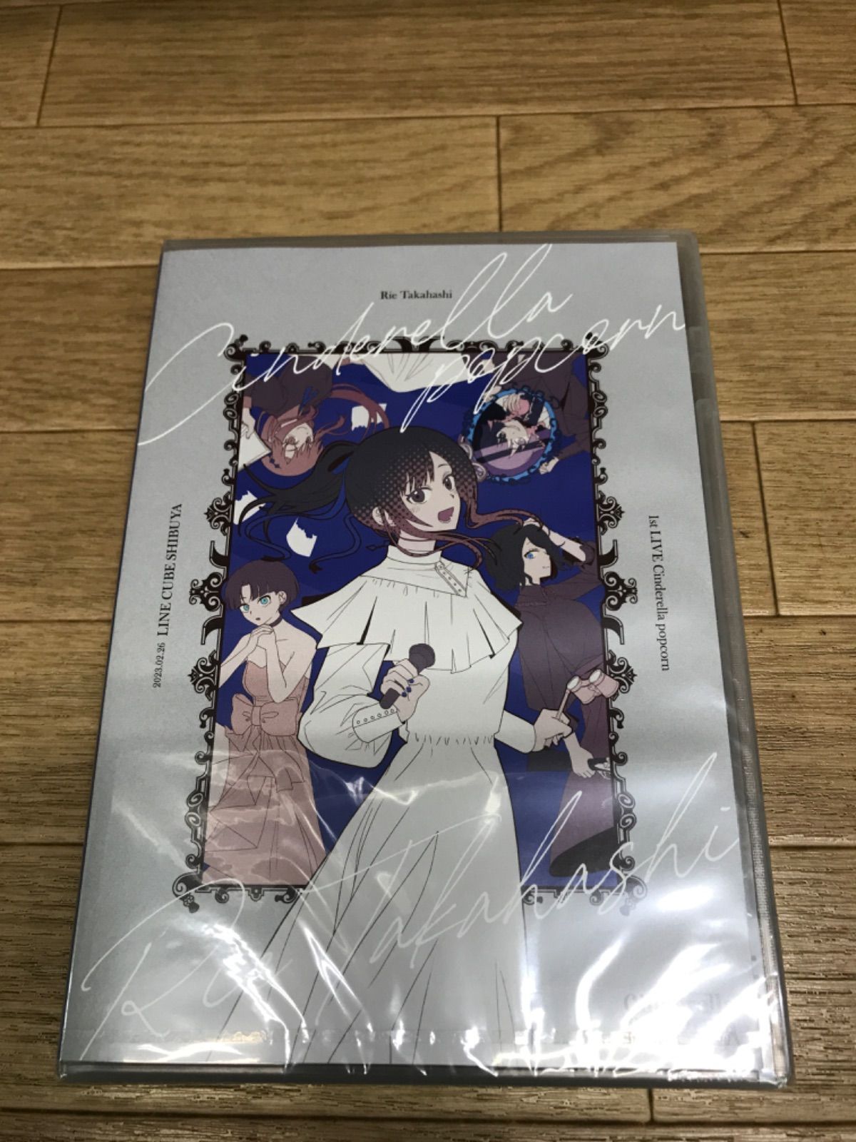 ★【未開封】Blu-ray　高橋李依 1st LIVE Cinderella popcorn《HS11P》51713